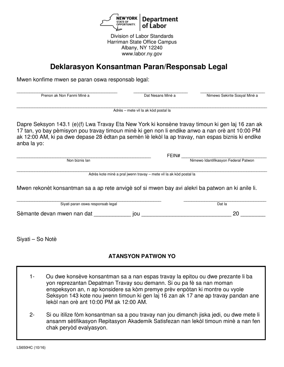 Form LS650HC Parent / Guardian Statement of Consent - New York (Haitian Creole), Page 1