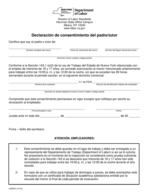 Formulario LS650S Declaracion De Consentimiento Del Padre/Tutor - New York (Spanish)