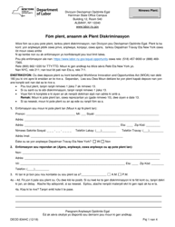 Form DEOD834HC Complaint Form, Including Discrimination Complaints - New York (Haitian Creole)