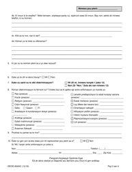 Form DEOD834HC Complaint Form, Including Discrimination Complaints - New York (Haitian Creole), Page 2