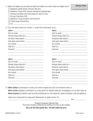 Form DEOD834HC Complaint Form, Including Discrimination Complaints - New York (Haitian Creole), Page 3