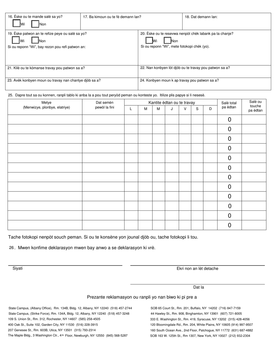 Form PW4HC Claim for Wage and / or Supplement Underpayment on a Public Work Project - New York (Haitian Creole), Page 2