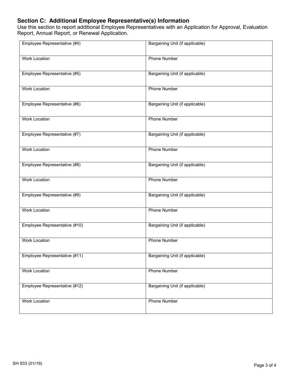 Form SH933 Appendix A Workplace Safety and Loss Prevention Incentive Program - New York, Page 3