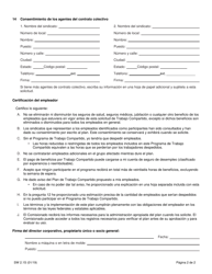 Formulario SW2.1S Solicitud Del Programa De Trabajo Compartido - New York (Spanish), Page 2