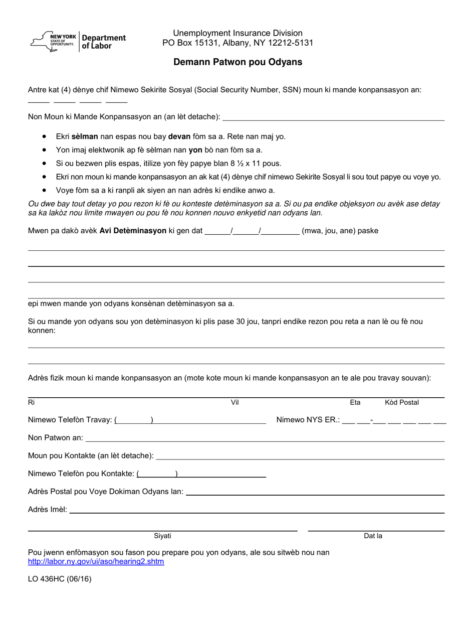 Form LO436HC Employer Request for Hearing - New York (Haitian Creole), Page 1