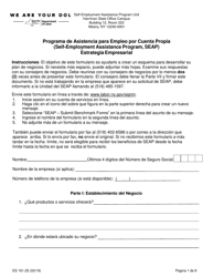 Formulario ES161.2S Programa De Asistencia Para Empleo Por Cuenta Propia Estrategia Empresarial - New York (Spanish)
