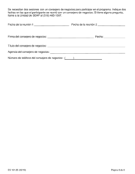 Formulario ES161.2S Programa De Asistencia Para Empleo Por Cuenta Propia Estrategia Empresarial - New York (Spanish), Page 8