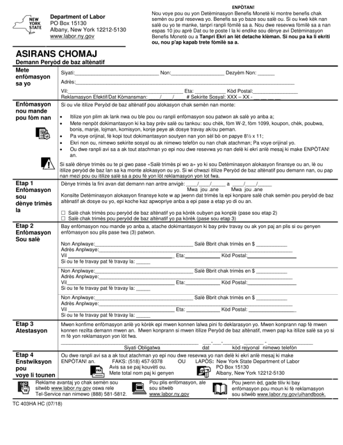 Form TC403 HA HC Request for Alternate Base Period - New York (Haitian Creole)