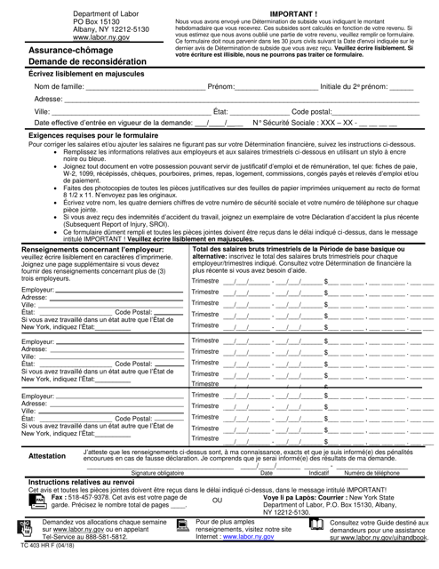 Form TC403 HR Unemployment Insurance Request for Reconsideration - New York (French)