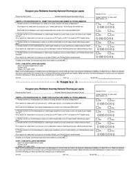 Document preview: Form TCC406L Certification Coupon - New York (Haitian Creole)