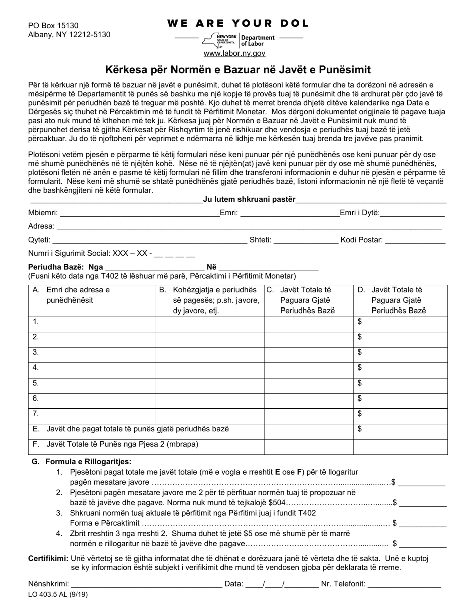 Form LO403.5 AL Request for Rate Based on Weeks of Employment - New York (Albanian), Page 1