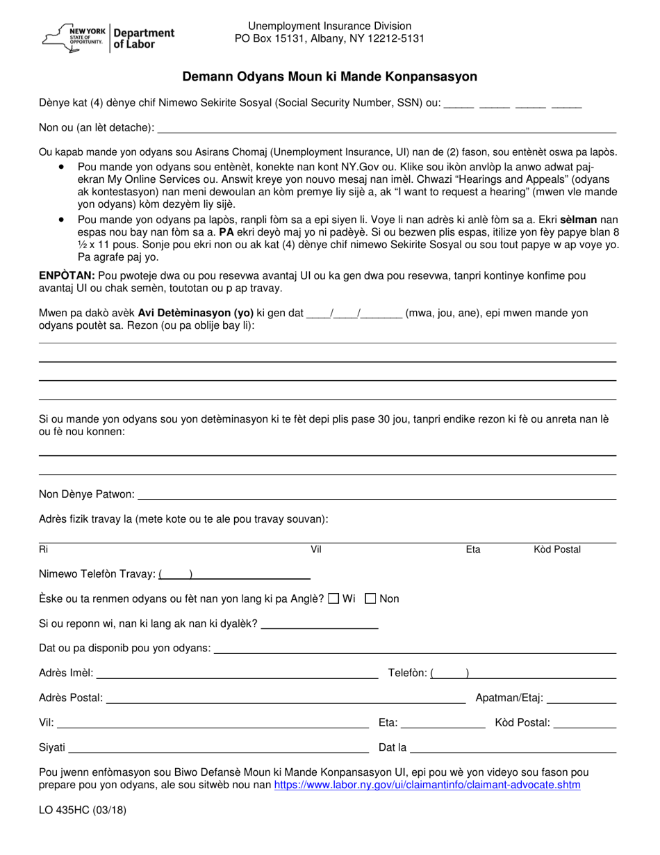 Form LO435 Claimant Request for Hearing - New York (Haitian Creole), Page 1