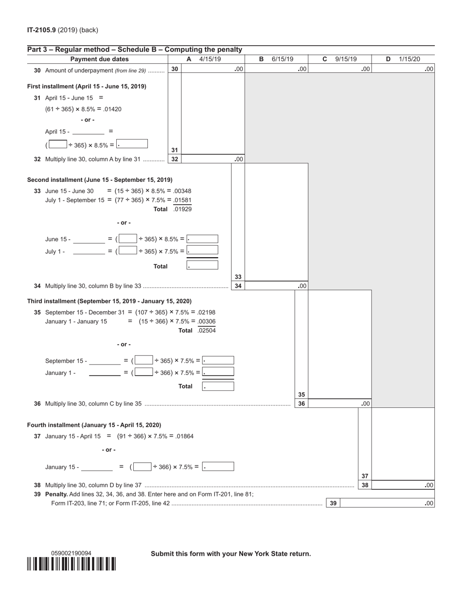 Form IT-2105.9 Underpayment of Estimated Tax by Individuals and Fiduciaries - New York, Page 2