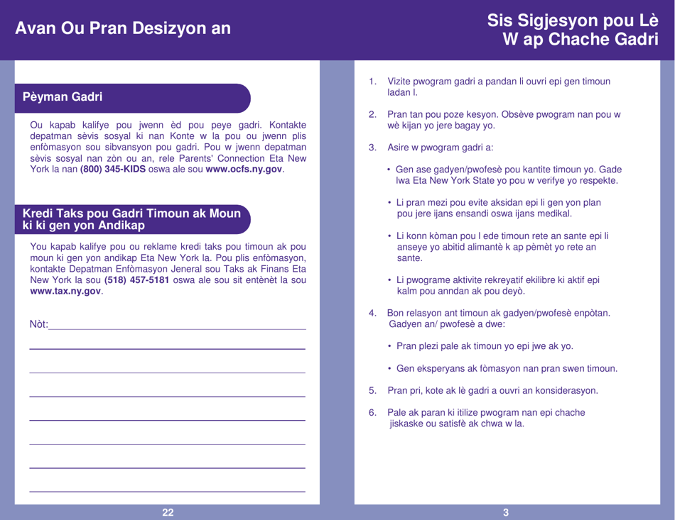 Form PUB-1115D As You Think About Child Care for Your School-Age Child - New York (Haitian Creole), Page 3