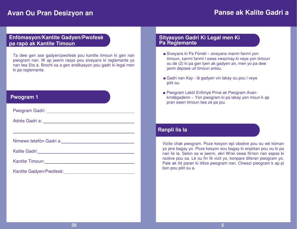 Form PUB-1115D As You Think About Child Care for Your School-Age Child - New York (Haitian Creole), Page 5