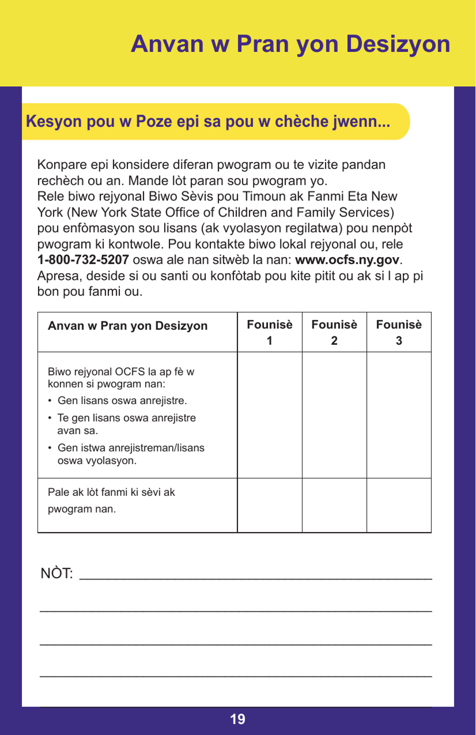 Form PUB-1115B As You Think About Child Care for Your Infant or Toddler - New York (Haitian Creole), Page 19