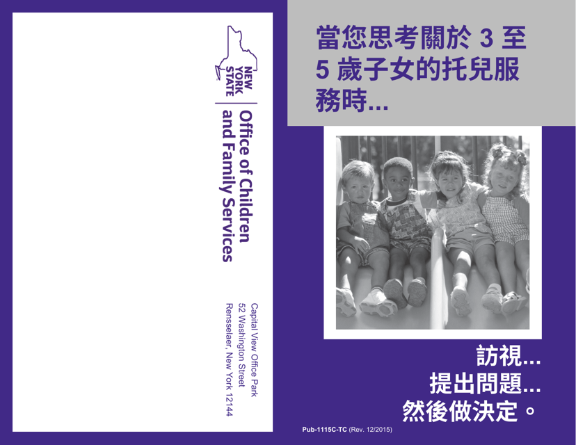 Form PUB-1115C As You Think About Child Care for Your 3- to 5-year-Old - New York (Chinese)