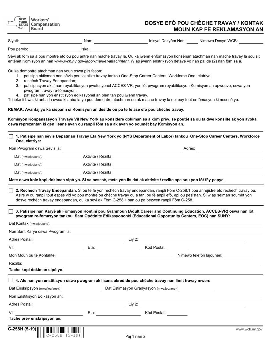 Form C-258 Claimants Record of Job Search Efforts / Contacts - New York (Haitian Creole), Page 1