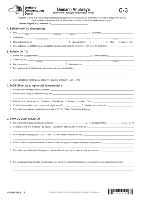 Form C-3 Employee Claim - New York (Haitian Creole)