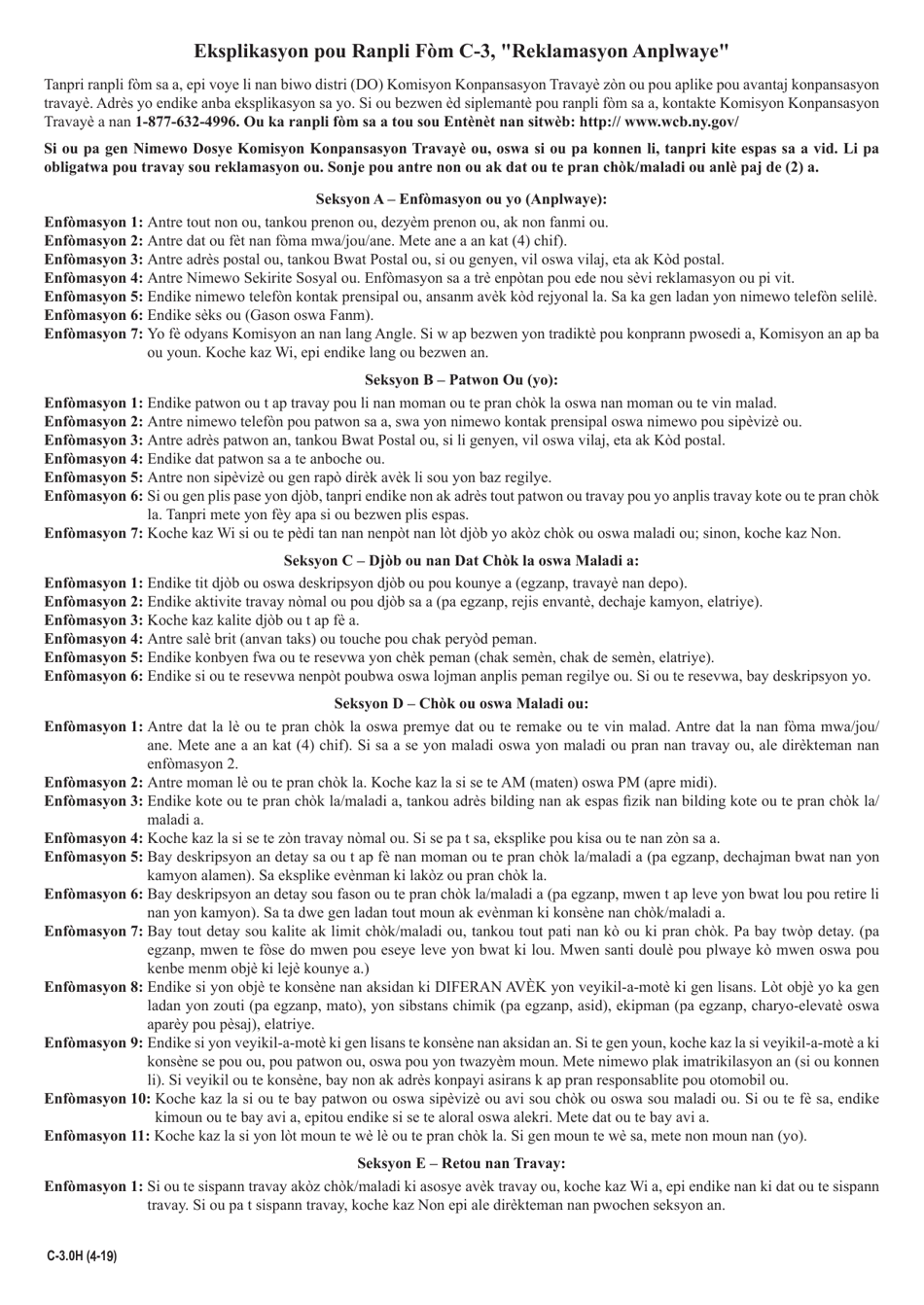 Form C-3 Employee Claim - New York (Haitian Creole), Page 3