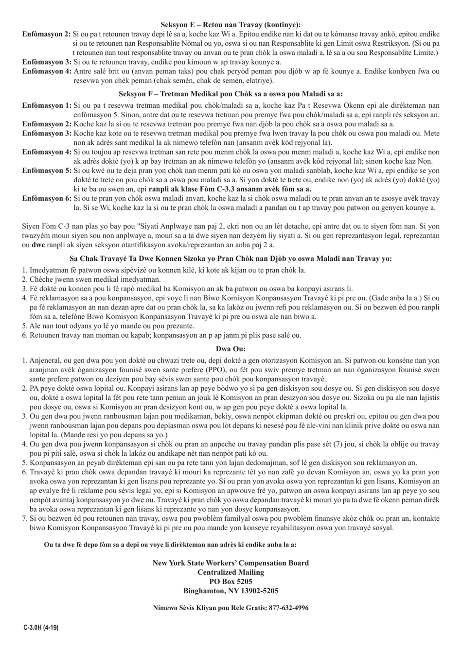 Form C-3 Employee Claim - New York (Haitian Creole), Page 4