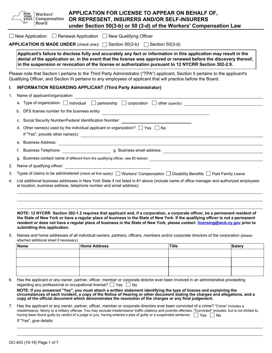 Form OC-403 Application for License to Appear on Behalf of, or Represent, Insurers and/or Self-insurers - New York, Page 1