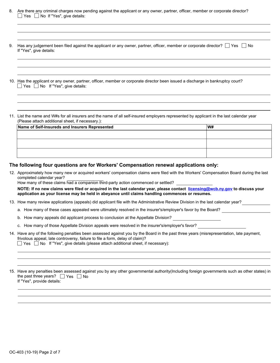 Form OC-403 Application for License to Appear on Behalf of, or Represent, Insurers and / or Self-insurers - New York, Page 2