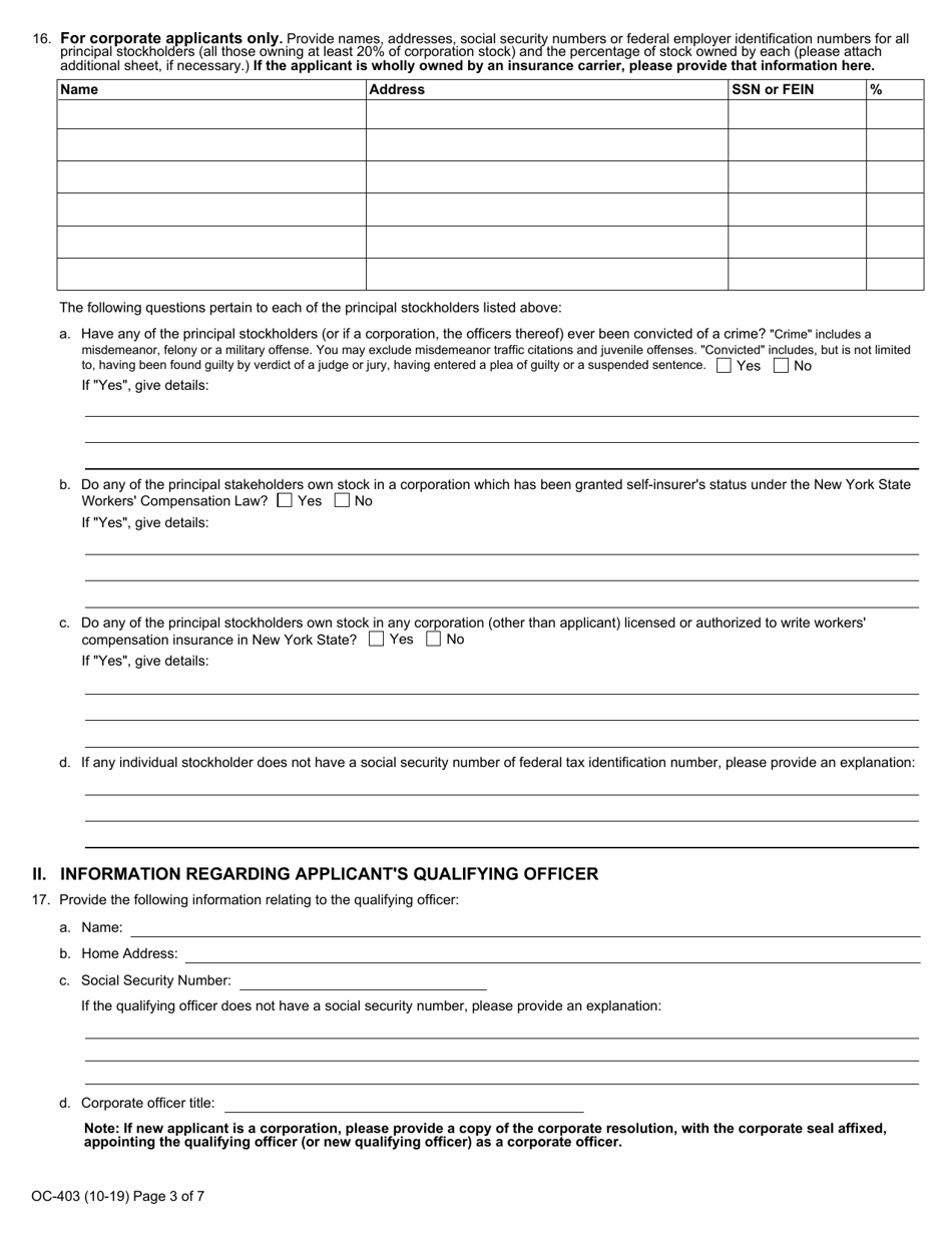 Form OC-403 Application for License to Appear on Behalf of, or Represent, Insurers and / or Self-insurers - New York, Page 3