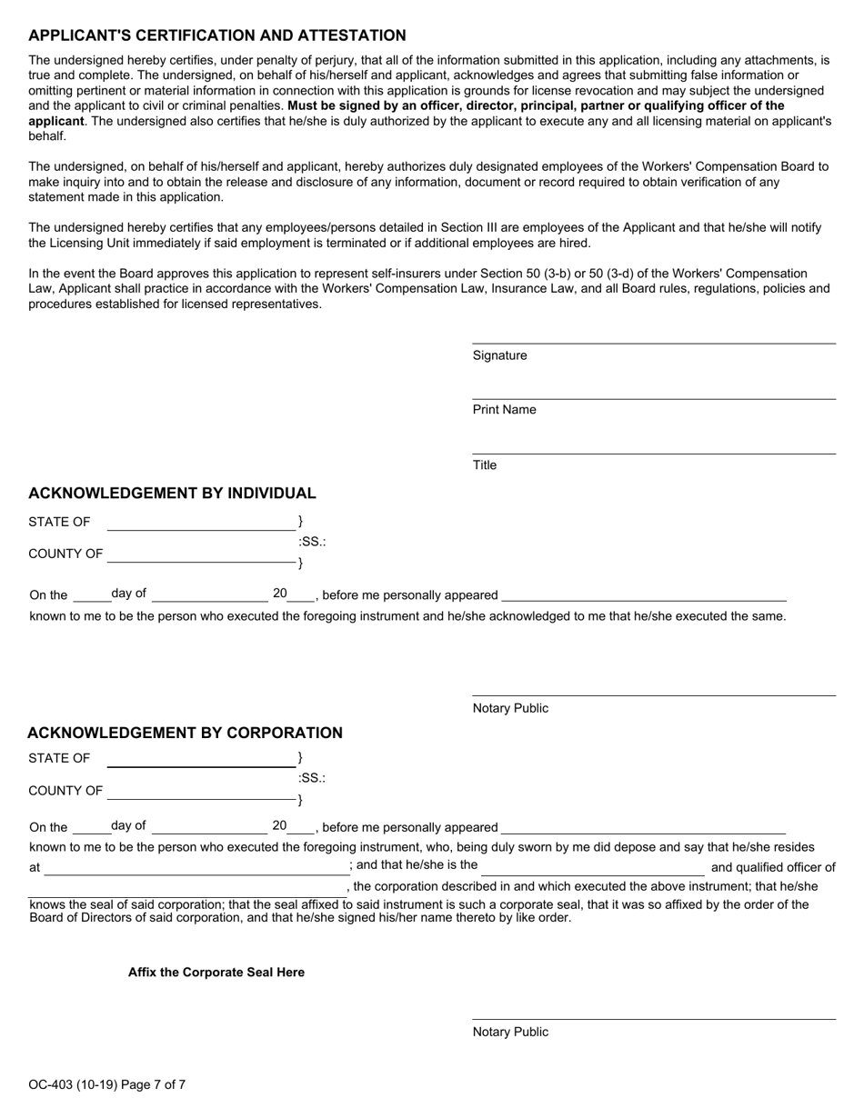 Form OC-403 Application for License to Appear on Behalf of, or Represent, Insurers and / or Self-insurers - New York, Page 7