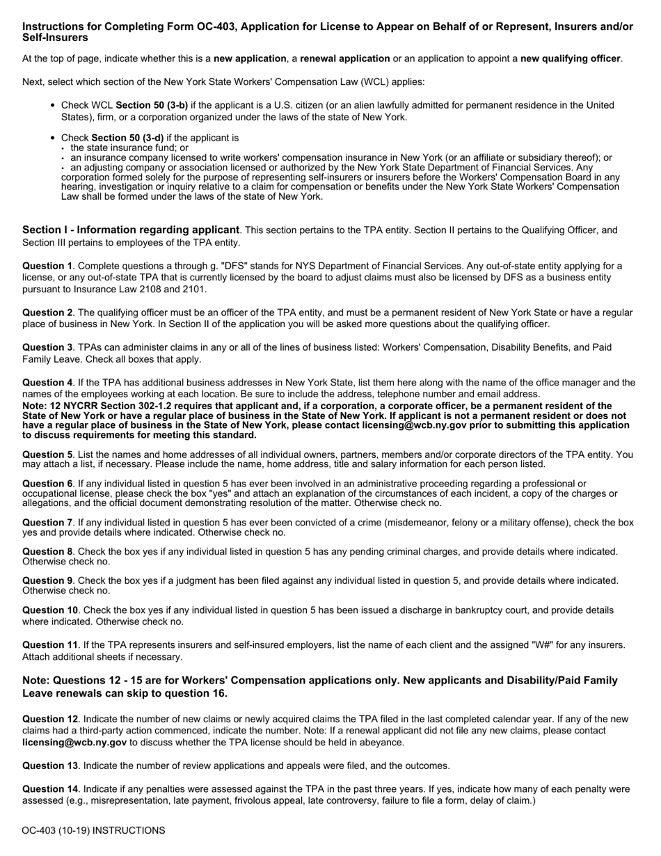 Form OC-403 Application for License to Appear on Behalf of, or Represent, Insurers and / or Self-insurers - New York, Page 8