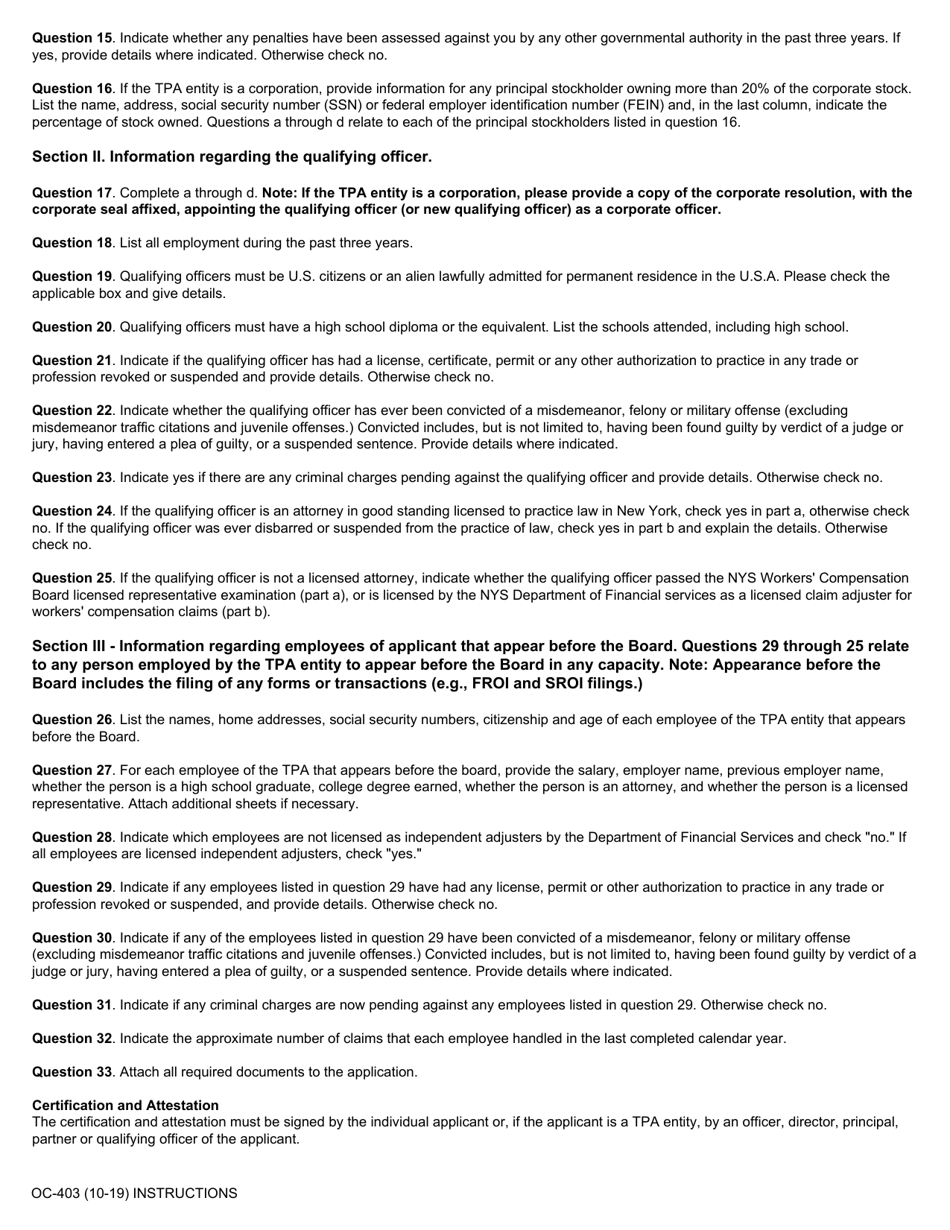 Form OC-403 Application for License to Appear on Behalf of, or Represent, Insurers and / or Self-insurers - New York, Page 9