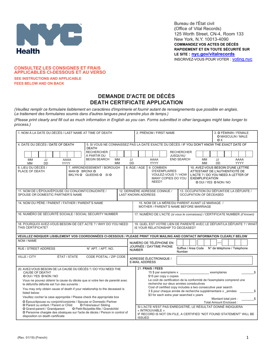 Death Certificate Application - New York City (English / French), Page 1