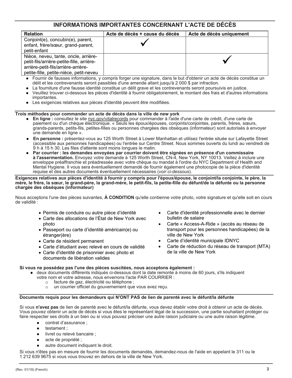 Death Certificate Application - New York City (English / French), Page 3