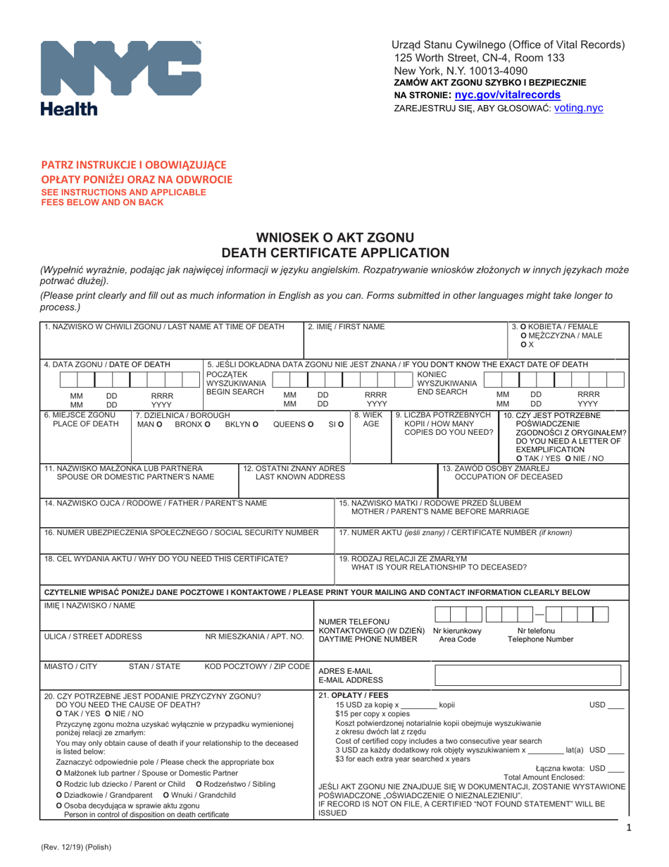 Death Certificate Application - New York City (English / Polish), Page 1