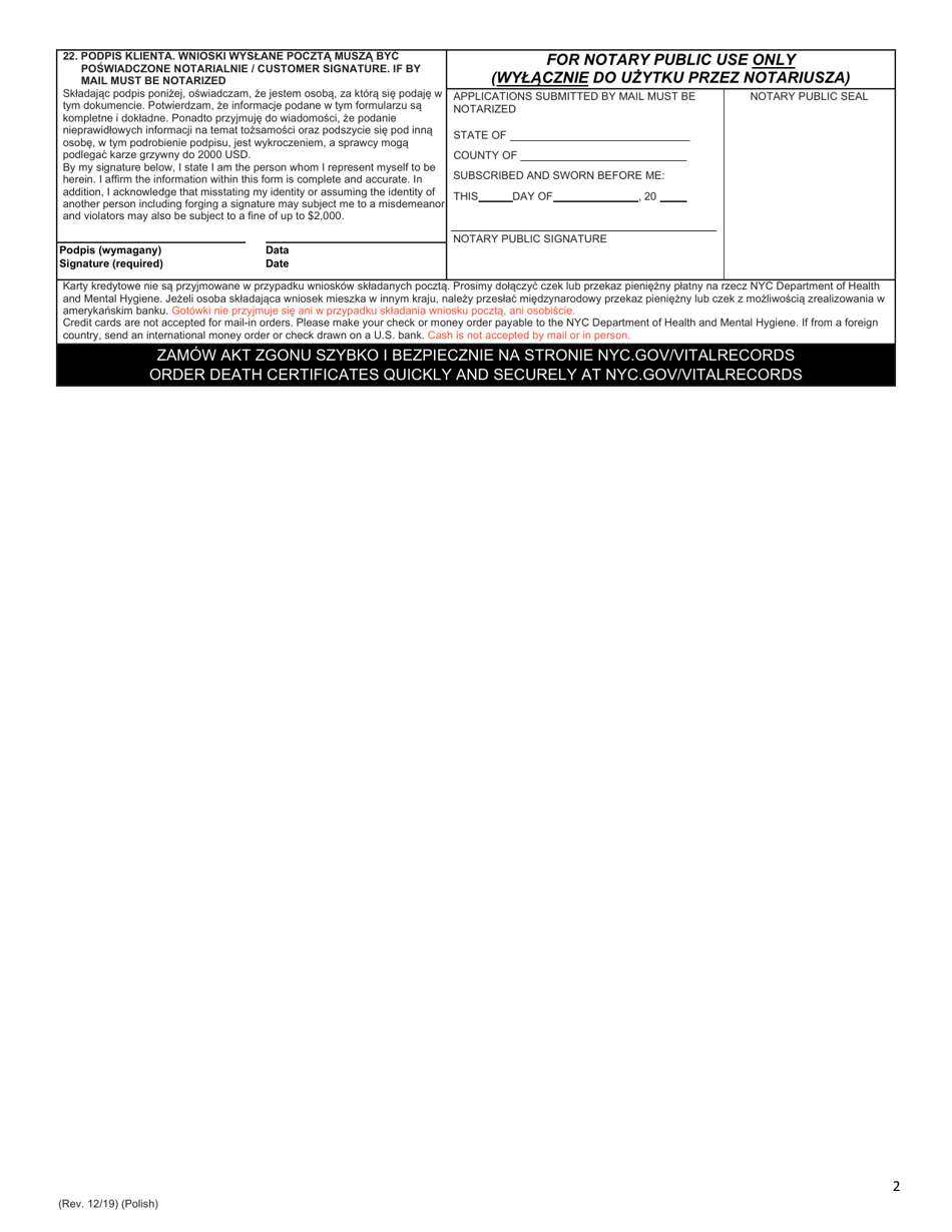 Death Certificate Application - New York City (English / Polish), Page 2
