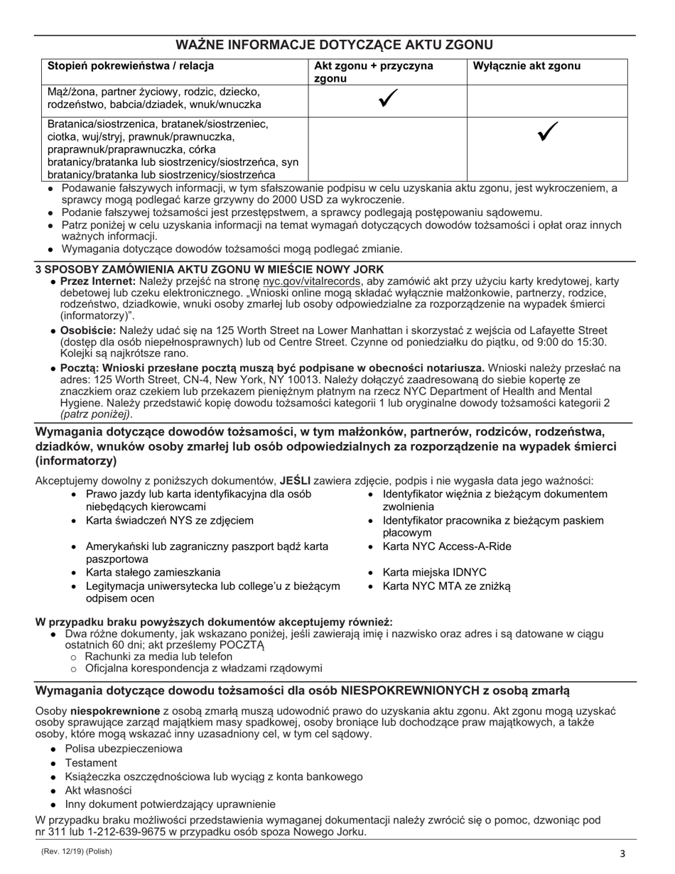 Death Certificate Application - New York City (English / Polish), Page 3