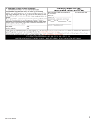 Death Certificate Application - New York City (English/Bengali), Page 2