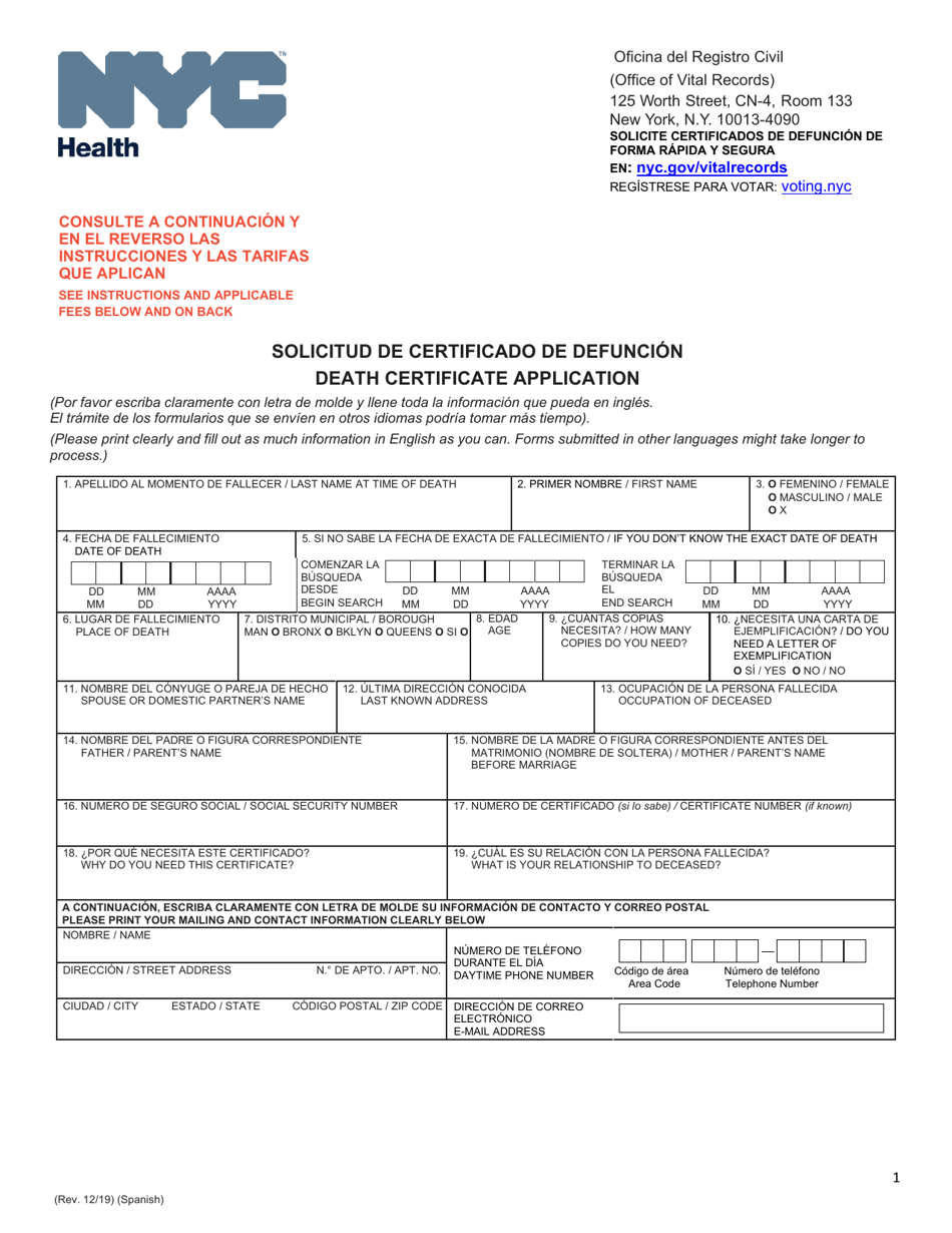 Death Certificate Application - New York City (English / Spanish), Page 1
