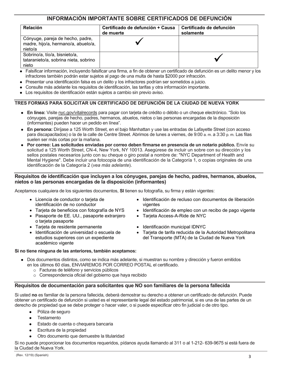 Death Certificate Application - New York City (English / Spanish), Page 3