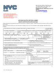 Death Certificate Application - New York City (English/Haitian Creole)