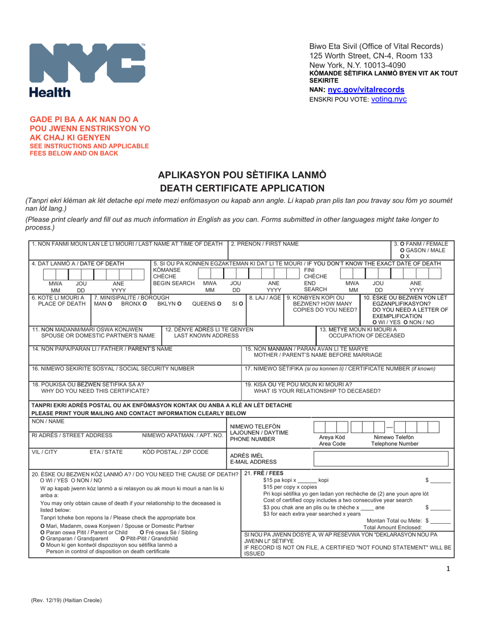 Death Certificate Application - New York City (English / Haitian Creole), Page 1