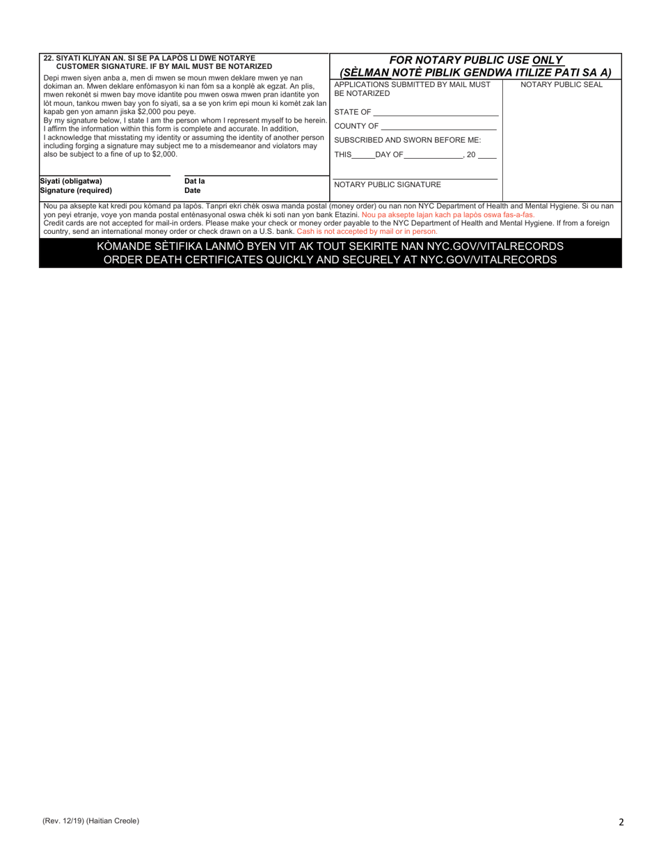Death Certificate Application - New York City (English / Haitian Creole), Page 2