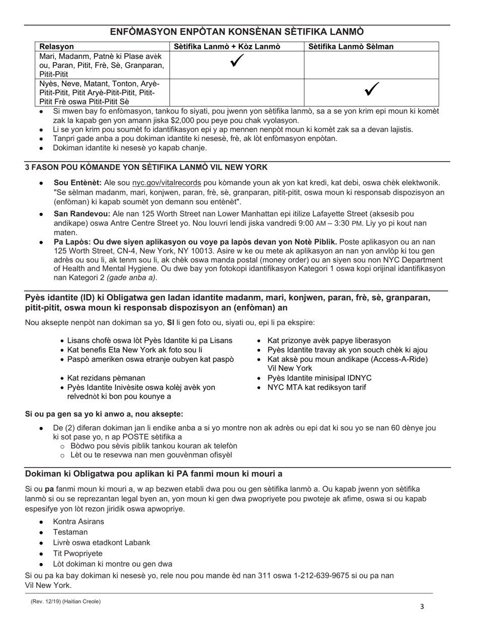 Death Certificate Application - New York City (English / Haitian Creole), Page 3