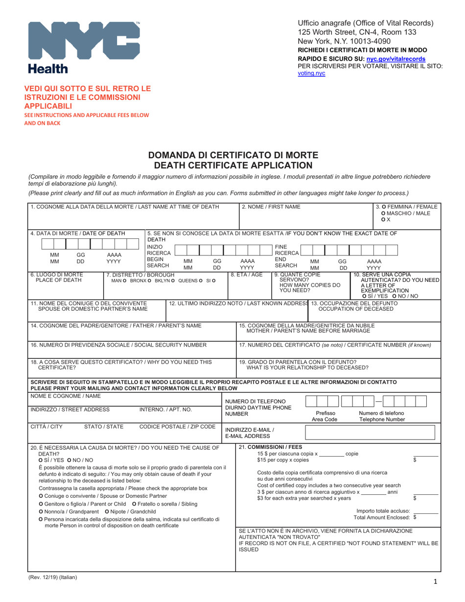 Death Certificate Application - New York City (English / Italian), Page 1