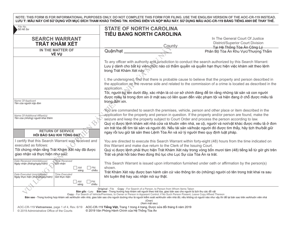 Form AOC-CR-119 Search Warrant - North Carolina (English / Vietnamese), Page 1