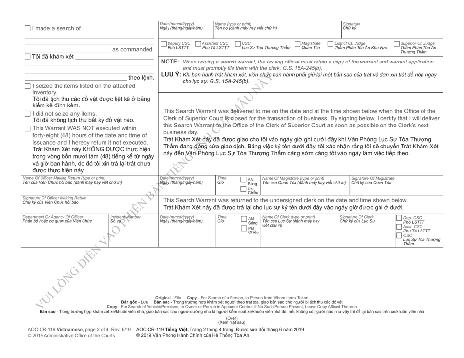 Form AOC-CR-119 Search Warrant - North Carolina (English / Vietnamese), Page 2