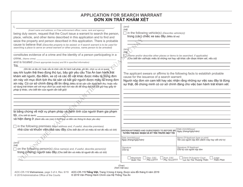 Form AOC-CR-119 Search Warrant - North Carolina (English / Vietnamese), Page 3