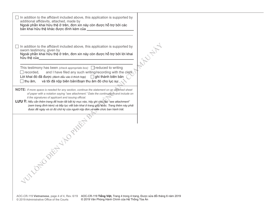 Form AOC-CR-119 Search Warrant - North Carolina (English / Vietnamese), Page 4