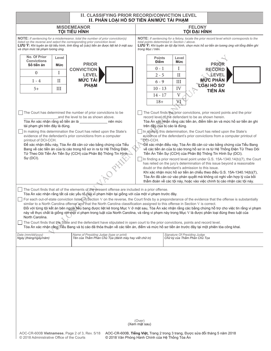 Form AOC-CR-600B Worksheet Prior Record Level for Felony Sentencing and Prior Conviction Level for Misdemeanor Sentencing (Structured Sentencing) - North Carolina (English / Vietnamese), Page 2