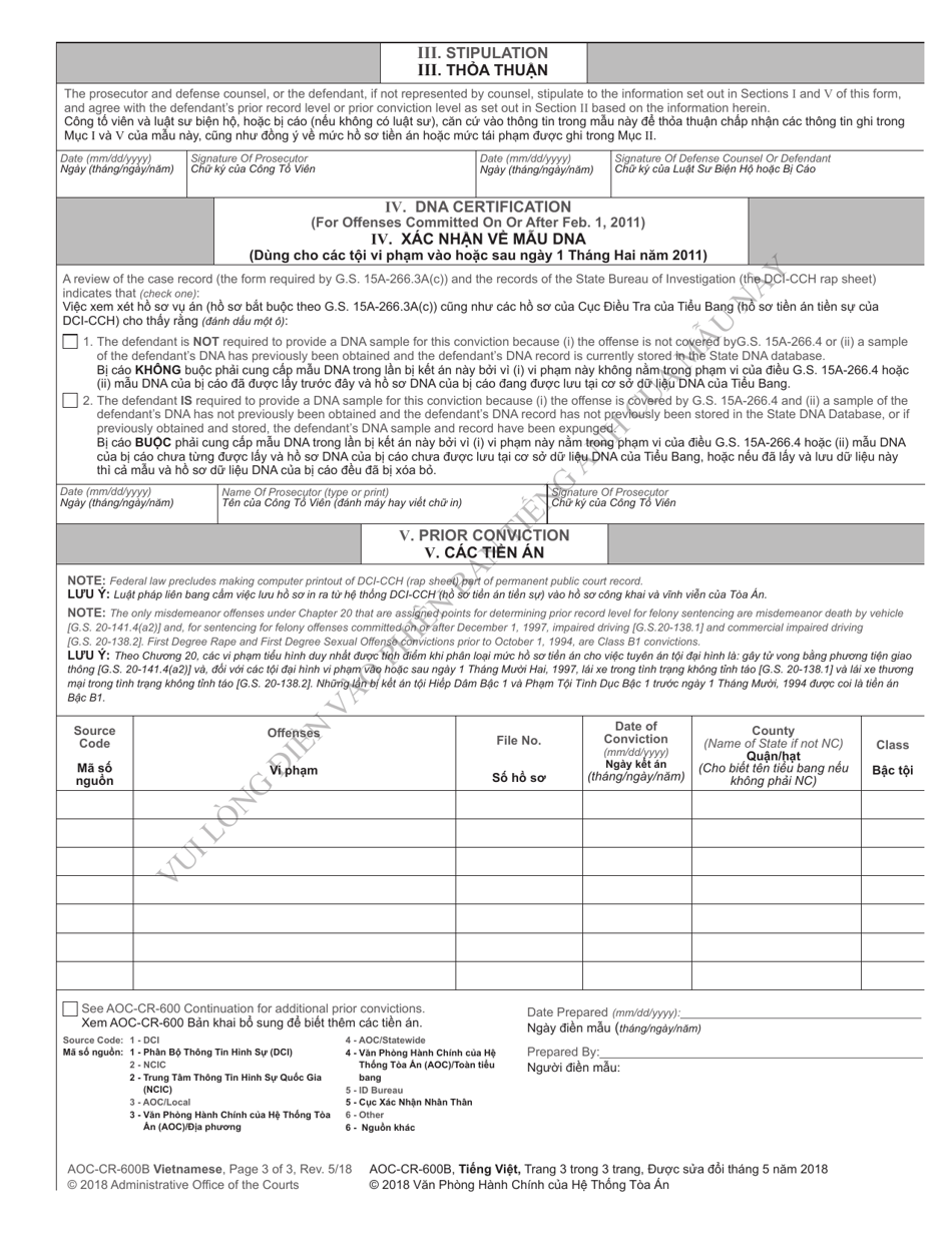 Form AOC-CR-600B Worksheet Prior Record Level for Felony Sentencing and Prior Conviction Level for Misdemeanor Sentencing (Structured Sentencing) - North Carolina (English / Vietnamese), Page 3